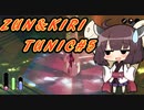 【TUNIC】ずんきりTUNIC実況#5【VOICEROID実況プレイ】