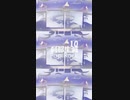 Pop Rock「刹那生滅 10」※01304-S
