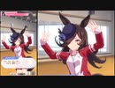 ラスト愛バゲドン　戦闘のテーマI部【ウマ娘】