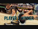 KOF XV 餓狼MotWチーム 敗北メッセージまとめ