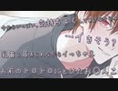 【女性向け/R18ボイス】脳イキをしたい彼女にむけたエッチなボイス【ASMR/シチュエーションボイス】