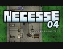 【ゲーム実況】面白そうな要素を詰込みすぎてるゲーム 04【Necesse】