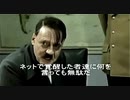 【2012年12月15日：リチャード・コシミズ 神奈川横浜講演会（ 改良版 ）】