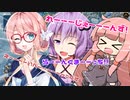 【Apex Legends】 Aぺったん、レジェンドのスタンバイ出来ません！ 96日目【VOICEROID実況】