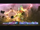 ホモと見るRevice次回予告EP28+α