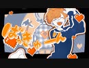 ❆ 小悪魔だってかまわない！ 歌ってみた【ゆきしろ】