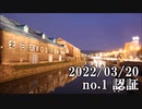 ショートサーキット出張版読み上げ動画7601