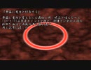 【昭和モダンCoC】怪人髑髏現る！　伍話【リプレイ】