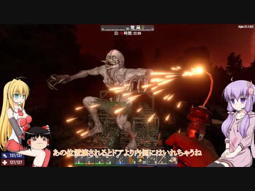 【7 Days to Die】ゆかりとゆっくりの生存日誌 part132【結月ゆかり実況】