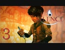 【Silence】Lost Way Walker  #3/Playmovie