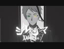 【人力ツイステ】ジ/レ/ン/マ【ジェイド】