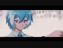 【松田っぽいよ】ロウワー【UTAUカバー】