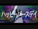 【松田っぽいよ】チェゲラナ【UTAUカバー】