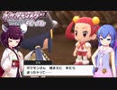 【VOICEROID実況】マイペースにシンオウの旅 Part18【ポケモンBDSP】