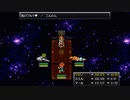 フルボイスで演じながら「クロノトリガー」【初見っぽい実況】Part026