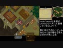 サイコロで決めるUO 3回目