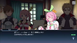 テイルズオブザレイズ　プレイ動画(途中から)　part077　『リンク単独イベント』