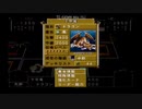 【遊戯王 継承されし記憶】融合紹介vol.2