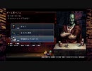 ラムラーナ２リベンジ #092