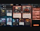 【MTGArena】マジックザギャザリング実況プレイ142(赤卵呪文)