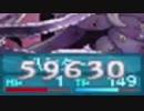 [世界樹の迷宮3]最高レベルアップで何かがランダム封印　part28前半[制限プレイ]