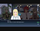 テイルズオブザレイズ　プレイ動画(途中から)　part078　『ユグドラシル降臨イベント』