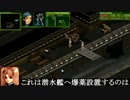 PD５X「４B：イミュニティ」戦闘乙編