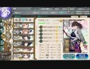 駆逐艦を過保護にしている提督の艦これ日誌７６日目２０２２年冬イベントＥ５第一ゲージ編