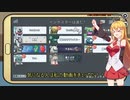 【Among Us】弦巻マキ、言葉狩りアモングアス#23【VOICEROID実況】