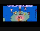 マザー３　予告１～５