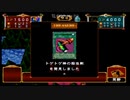 【遊戯王 継承されし記憶】財宝探索解説
