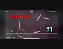 フィグロスマスターへの道#1　桜樹街道　IN（Insane）　AP（オールパーフェクト）！