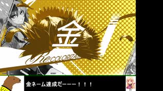 オットセイと往く弐寺ギタドラ奮闘記～ギタフリ編其の44後編～