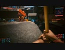 Cyberpunk 2077 - "V" log - ノーマッド編: Day 73
