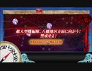 駆逐艦を過保護にしている提督の艦これ日誌７９日目２０２２年冬イベントＥ５第三ゲージ出現・ルート開放ギミック編
