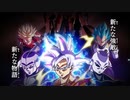 【SDBH】ドラゴンボールヒーローズ･宇宙争乱編･前編