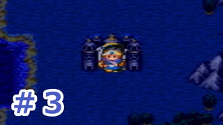 【実況】勇者の子供だったので冒険してみた DQ3【part3】