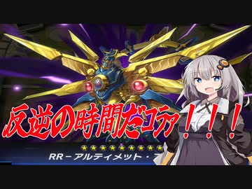 【遊戯王マスターデュエル】紲星あかりの反逆の時間だｺﾗｧ!!【VOICEROID実況】