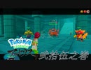 ポケモンコレクターに俺はなる‼～ヒスイ編～ #025
