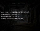 【VIPRPG】 AIにVIPRPG用語の対義語を教えてもらう