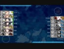 駆逐艦を過保護にしている提督の艦これ日誌８１日目２０２２年冬イベントＥ５装甲粉砕ギミック編