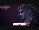 【ネタバレあり】STRANGER OF PARADISE FINAL FANTASY ORIGIN Part 5【初見】