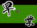 【VIPRPG】 海賊LEGENDSゴメセウス