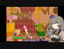 冥鳴ひまりがカービィのもっとチャレンジステージをやってみた。その2【VOICEVOX実況プレイ】