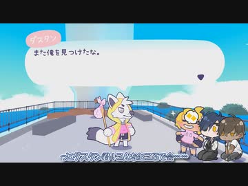 【刀剣乱舞偽実況】政宗組が来た！5日目
