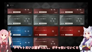 【GranTurismo7】茜ちゃんとイタコさんがガチャを引きます！