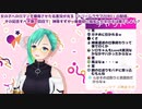 【.LIVE】誰かとドリクラがしたいお話【#神楽すず】