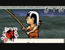 いつも俺が餌あげてる動物の皮を頭にのせている少年 大神 絶景版 Part10【ゲーム実況】