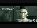 【初見プレイ】バイオ5を華麗にクリアする [File:039]【2人実況】