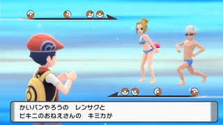 【実況】ポケモンブリリアントダイヤモンドを懐かしむ part50